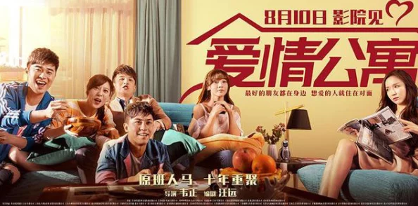 探索爱情电影网aqdy鲁丝二区：浪漫影片与情感故事的完美结合