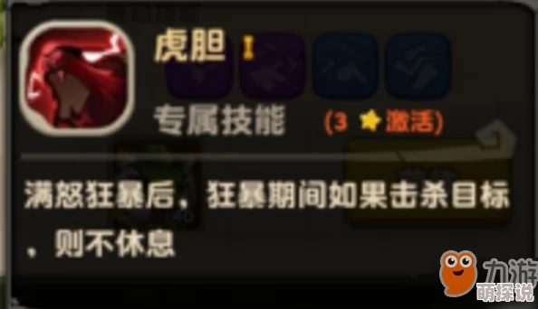 七色手游攻略：最强SSR角色选择指南，培养哪个更胜一筹？