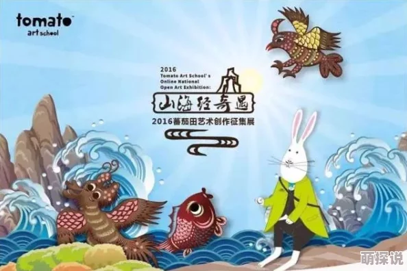 探索日韩污动漫的魅力：从文化冲击到视觉盛宴，揭示背后的故事与艺术价值