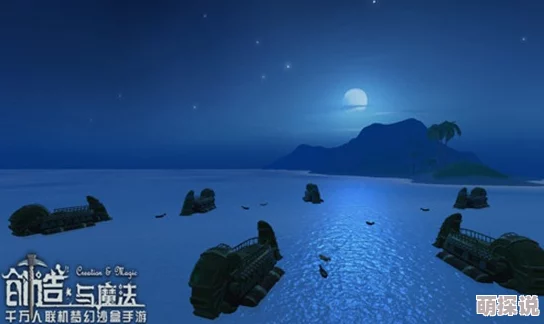 创造与魔法7月13日重大更新：航海新版本细节曝光，探索海域新篇章