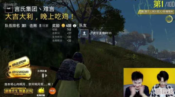 探索免费的全黄一级录像带：畅享无尽精彩与刺激的视听盛宴
