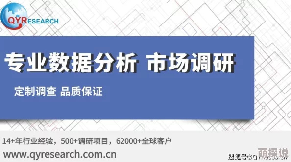 性伦片美国刺激片在线观看：最新动态揭示了该领域的市场趋势与观众偏好的变化，吸引了越来越多的关注