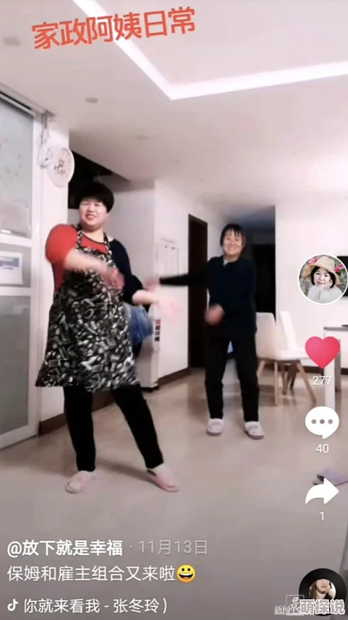 亚洲厕所偷拍视频引发网友热议，许多人对隐私权的侵犯表示愤怒，同时也呼吁加强公共场所的监控与管理