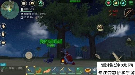 创造与魔法游戏攻略：如何捕捉宠物猫及寻找猫咪位置指南