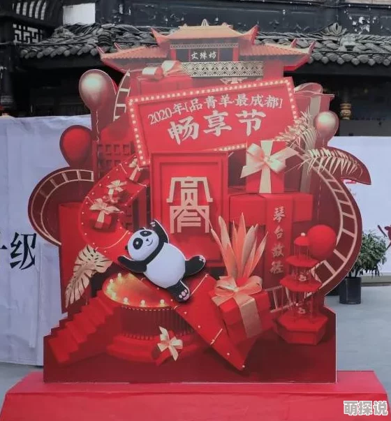 欢乐西游角色深度解析：文殊菩萨技能、属性与玩法详解
