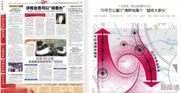 探索萌白酱国产一区：独特魅力与文化内涵的深度解析
