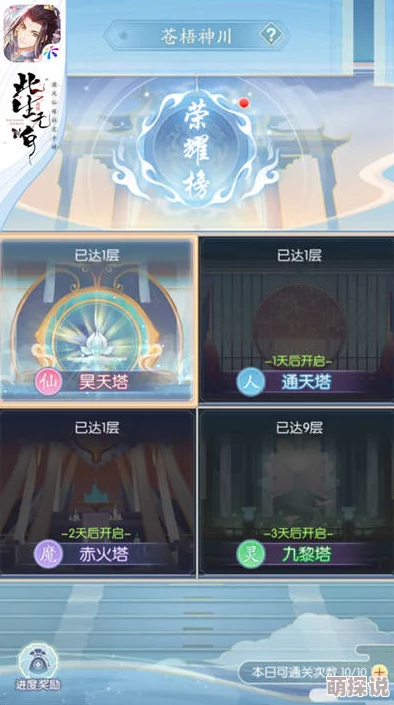 探索萌白酱国产一区：独特魅力与文化内涵的深度解析