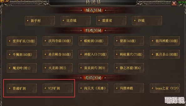烈焰武尊矿洞深度挖矿技巧揭秘：掌握要领，挣钱轻松不再是问题