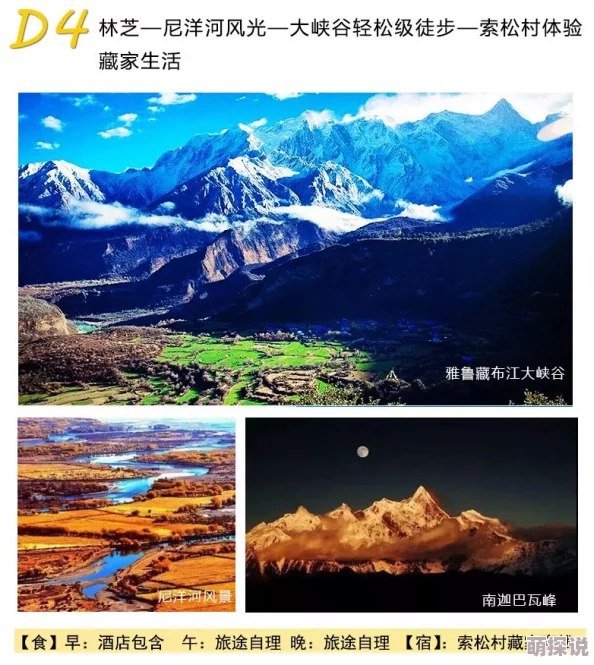 探索欧美一区与日韩一区的精彩世界：全新中文字幕页带你领略多元文化的魅力与视听盛宴