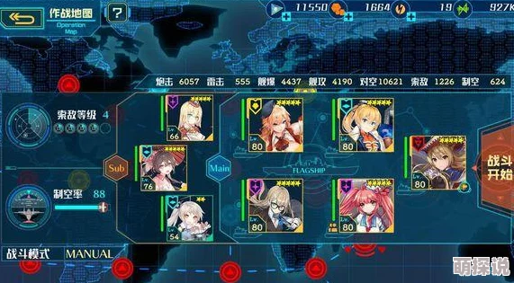 苍青幻影6-3h关卡攻略：高效通关技巧与策略详解