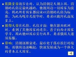 探索小黄文NP的魅力：多元情感与禁忌关系的交织