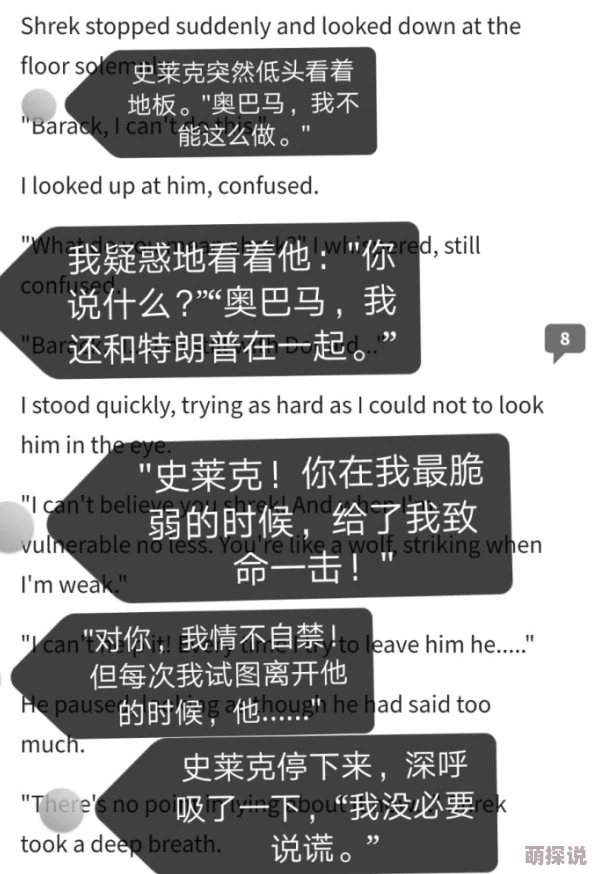 探索小黄文NP的魅力：多元情感与禁忌关系的交织
