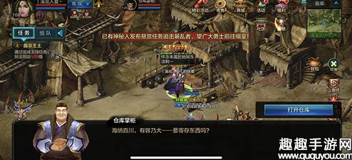 QQ华夏手游全NPC位置详细汇总及具体坐标一览指南