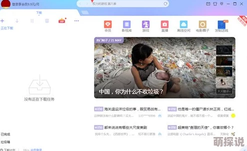 畅享日韩毛片在线免费观看，体验高清影视带来的视觉盛宴与无限乐趣