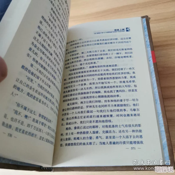 渔夫荒淫牲艳史：禁忌之恋未删减版下载，绝对震撼的情色小说！