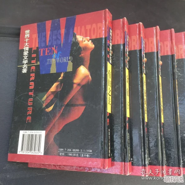 渔夫荒淫牲艳史：禁忌之恋未删减版下载，绝对震撼的情色小说！