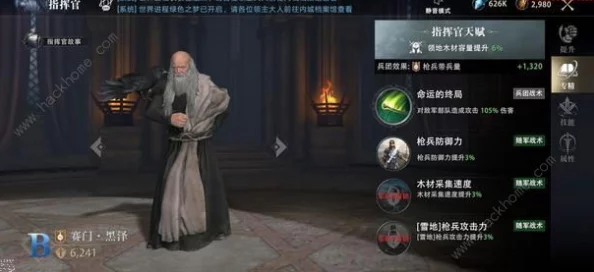 《权力的游戏：凛冬将至》游戏中如何免费获取钻石与勋章攻略