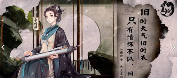 墨魂手游中韩愈的独特爱好：嗜睡、教书与擅写墓志铭