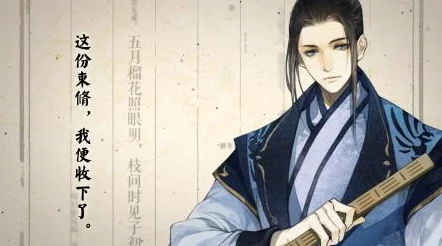 墨魂手游中韩愈的独特爱好：嗜睡、教书与擅写墓志铭