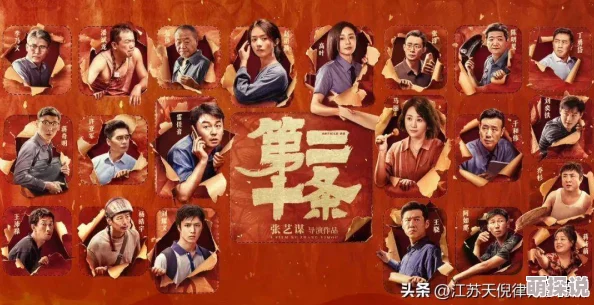 探索国产一区二区三区在线电影的魅力：从剧情深度到文化反思，带你领略不一样的视听盛宴