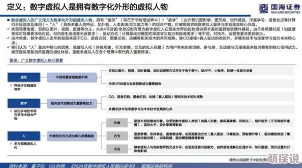 探索黄色A级片网站的多元化内容与文化影响：从娱乐到社会现象的深度剖析与思考