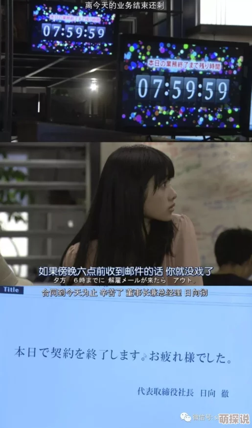 畅享极致快感：一段让你欲罢不能的爽好大快深点视频，带你体验前所未有的刺激与乐趣！
