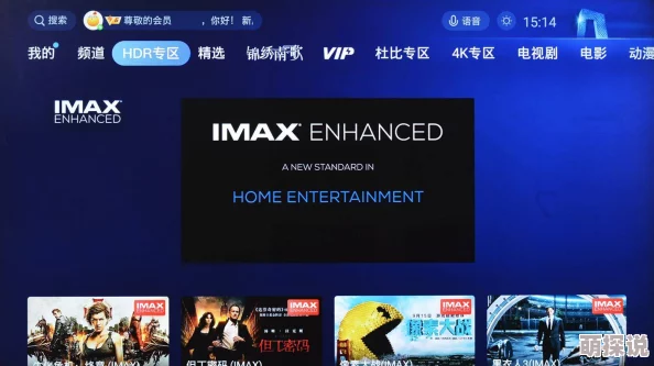 tai9.tv：全新视频平台上线，带你体验前所未有的视听盛宴与互动乐趣