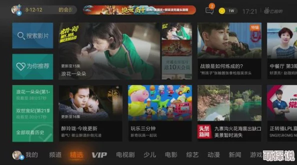 tai9.tv：全新视频平台上线，带你体验前所未有的视听盛宴与互动乐趣