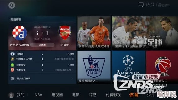 tai9.tv：全新视频平台上线，带你体验前所未有的视听盛宴与互动乐趣