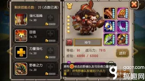 刀塔传奇神牛觉醒装备深度分析与搭配策略指南