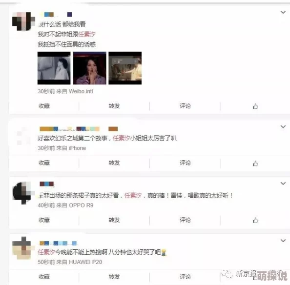 35导航黄色片段引发热议，网友纷纷讨论其背后隐藏的真相与影响！