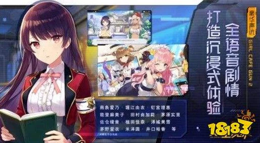 双生视界5-12关卡送信人BOSS高效打法技巧与策略一览