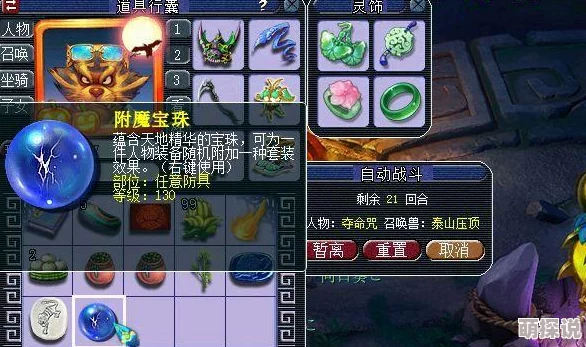 天天宝石大战：全面解析闯关模式玩法与特色介绍