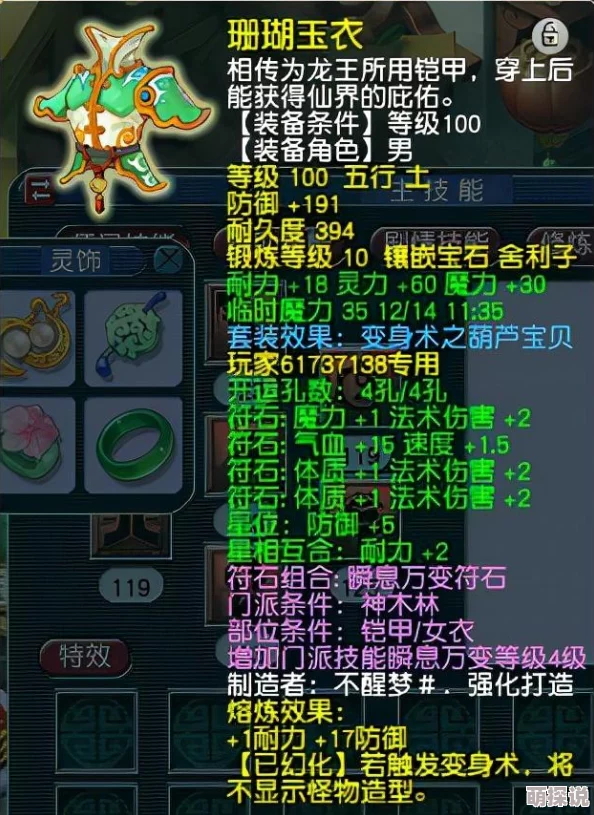 天天宝石大战：全面解析闯关模式玩法与特色介绍