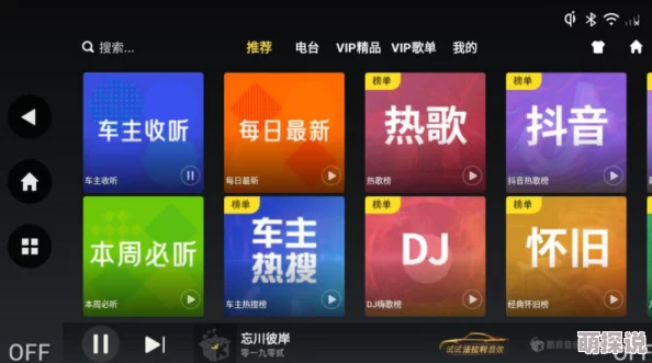EEUSS免费快憣电影：畅享海量免费高清资源，全面解析高品质观看体验与便捷用户界面