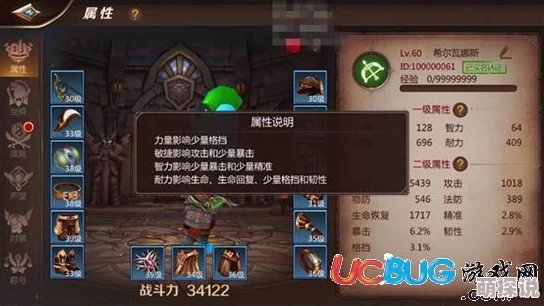 我叫MT4游侠宝石搭配攻略：优选哪些宝石及镶嵌技巧详解
