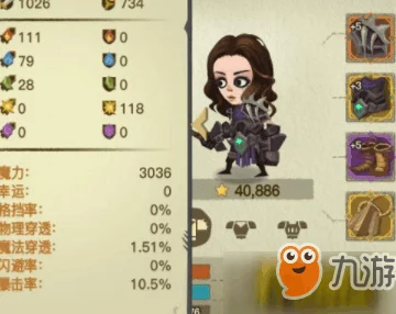 贪婪洞窟2法师单刷加点策略：深度冻结非必需的高效技巧解析