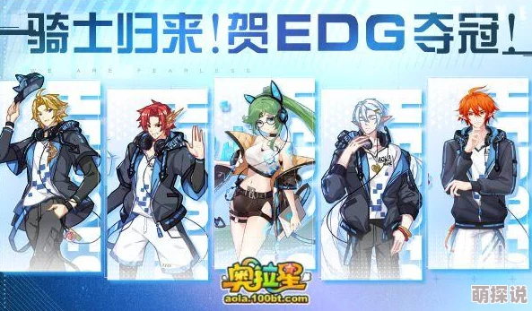 奥拉星手游可兰角色深度解析及其技能效果全面分析