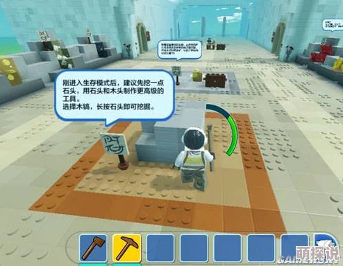 乐高无限游戏攻略：掌握安全过夜技巧，确保角色夜间无忧生存
