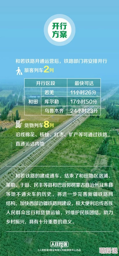 2024嫩叶草隐藏路线：全新探险活动即将开启，带你领略不一样的自然风光与神秘之旅！