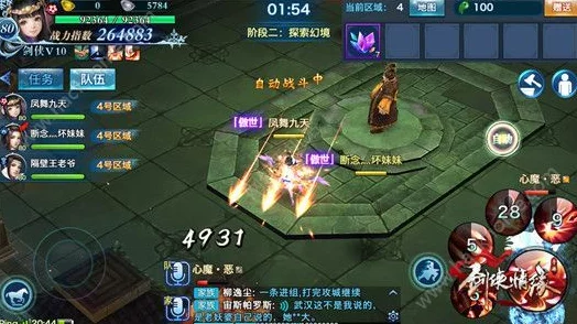剑侠奇谭攻城战全解析：打法技巧与活动进阶攻略指南