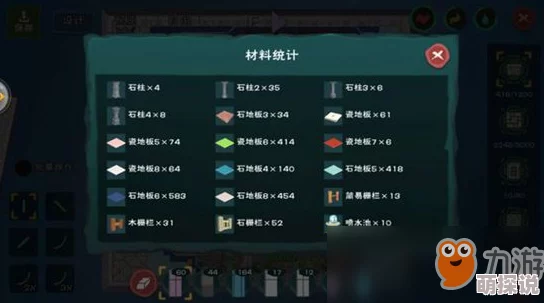 全面解析：创造与魔法游戏中舰艇建造技巧及所需材料一览表
