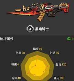 全民枪战电脑版详细安装与使用教程指南，轻松上手攻略