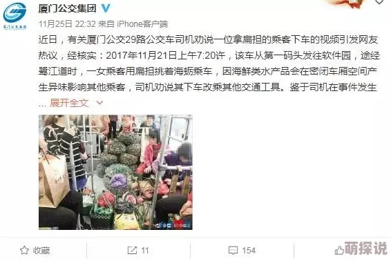 东北45岁女人笑的没谁了，竟因一则传闻引发全城热议，网友们惊呼难以置信！