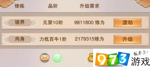 想不想修真如意兑换选择：简单兑换与换茶策略，哪个更厉害？