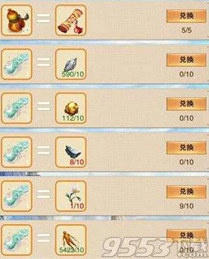 想不想修真如意兑换选择：简单兑换与换茶策略，哪个更厉害？