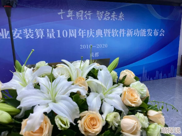 88titl大：全新动态发布，带你深入了解最新发展与趋势，开启不一样的视角与体验！