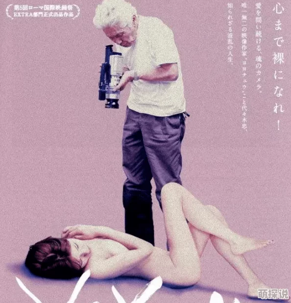 探索日本高清黄色片的魅力与文化背景，揭示其在影视产业中的独特地位