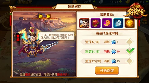 三国杀传奇武将深度解析：进阶技巧与策略提升指南