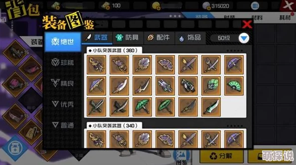 三国杀传奇武将深度解析：进阶技巧与策略提升指南